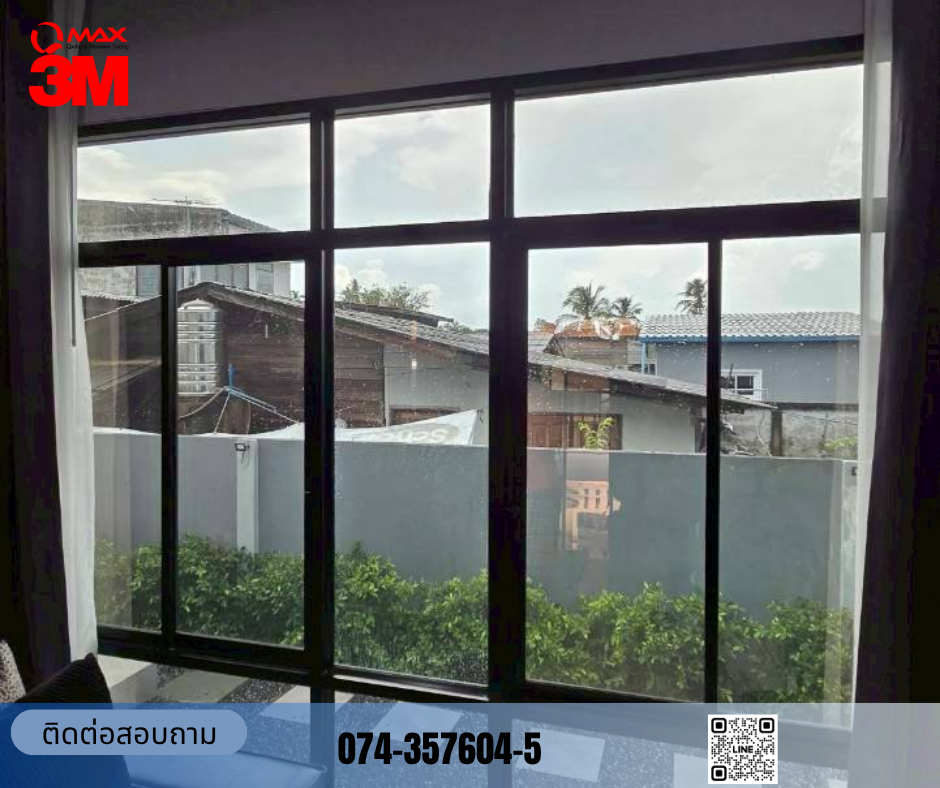 ติดฟิล์ม NV15