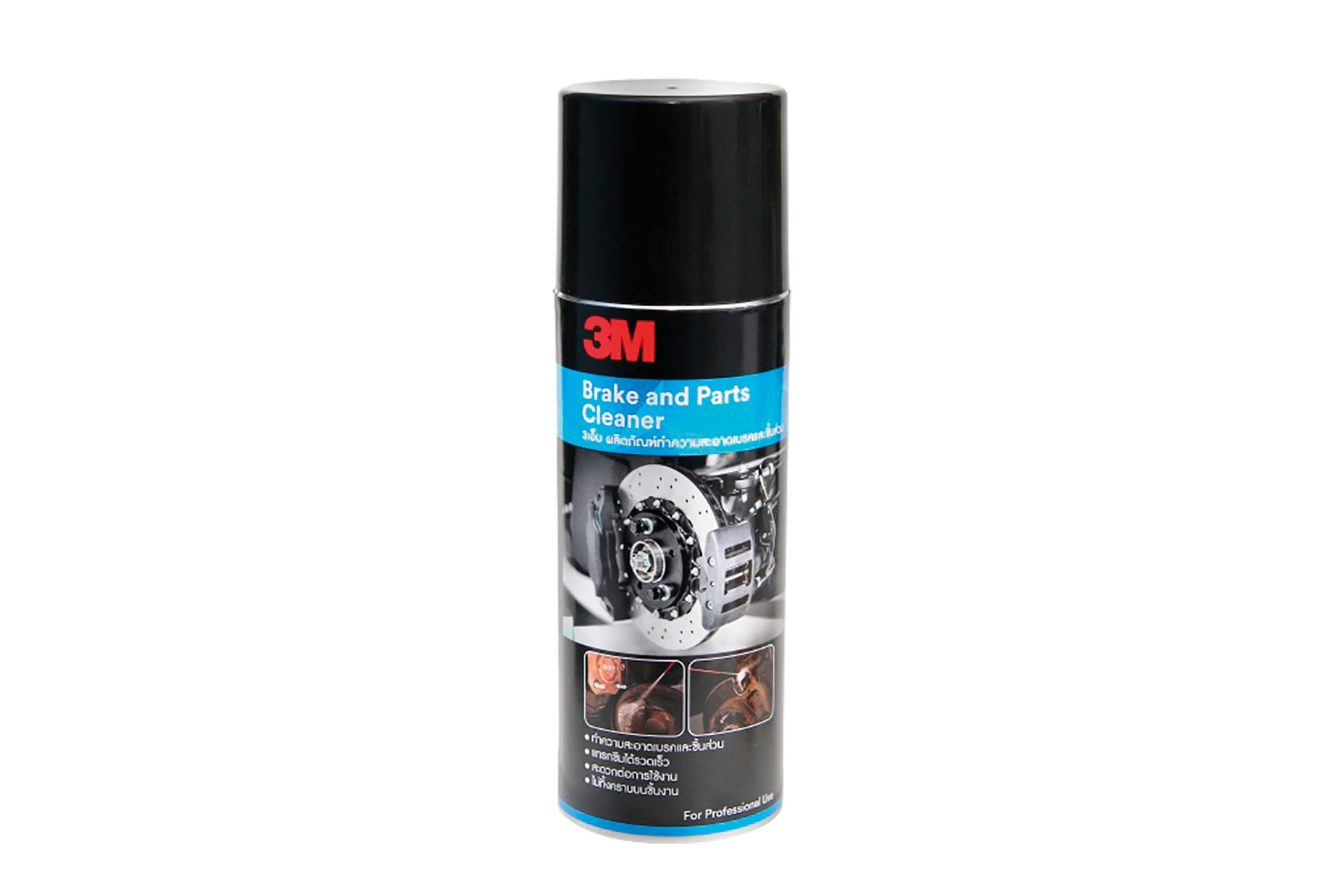 3M Brake & Parts Cleaner/3เอ็ม ผลิตภัณฑ์ทำความสะอาดเบรคและชิ้นส่วน