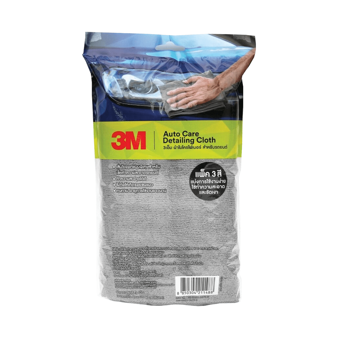 3M Microfiber Detailing Cloth Grey/ผ้าไมโครไฟเบอร์สีเทา